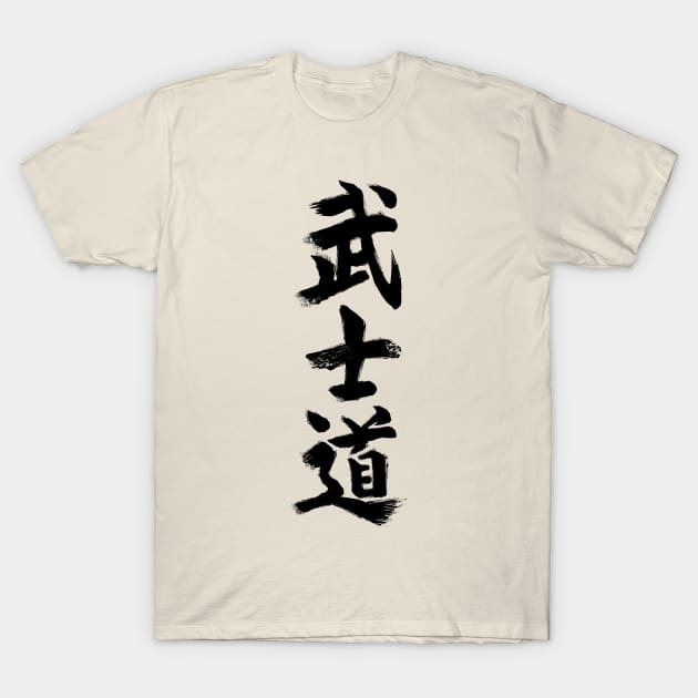 Bushido t shirt hot sale